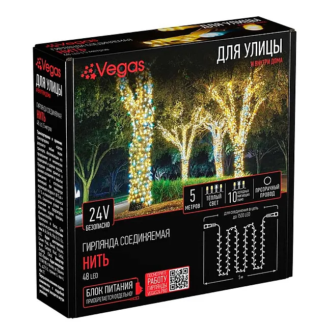 Электрогирлянда-конструктор Vegas Нить 55005 48 LED ламп прозрачный провод 5 м теплый белый
