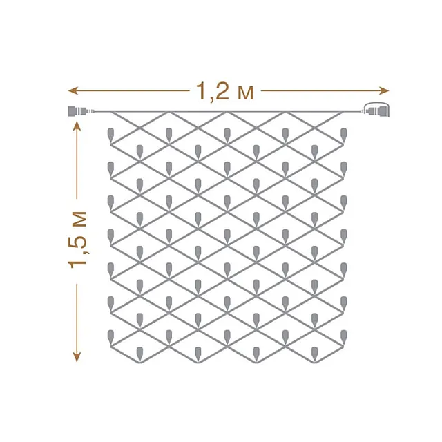 Электрогирлянда-конструктор Vegas Сеть 55031 144 LED прозрачный провод 1.2*1.5 м без блока холодный белый