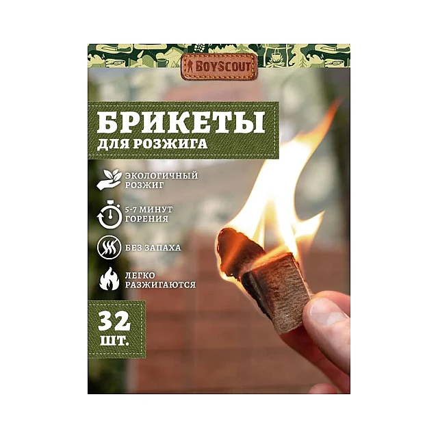 Брикеты для розжига Boyscout 61146 32 шт Брикеты для розжига Boyscout 61146 32 шт