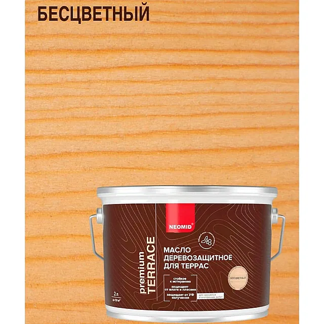 Масло Neomid Premium Terrace для террас бесцветный 2 л