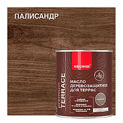 Масло Neomid Premium Terrace для террас палисандр 0.75 л