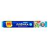 Пленка пищевая Big City Life 20 м