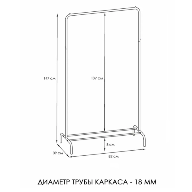 Вешалка ЗМИ Радуга 1 напольная графит Вешалка ЗМИ Радуга 1 напольная графит