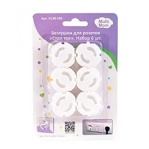 Набор заглушек для розеток Мультидом VL90-195 пластмассовые 3.5*3.5*1.5 см 6 шт