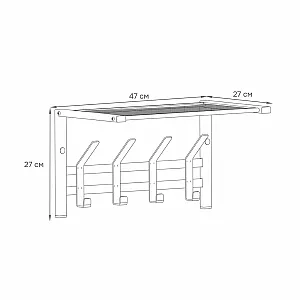 Вешалка ЗМИ Торонто 11 ВСПТ11 с полкой белый