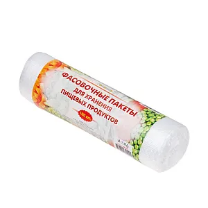 Пакеты фасовочные для хранения пищевых продуктов 100 шт