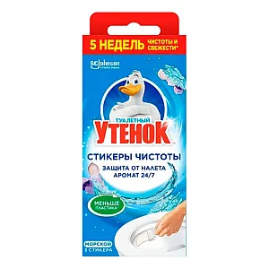 Средство для очистки унитаза Туалетный Утенок Стикер чистоты Морской 3*10 г