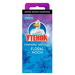 Средство для очистки унитаза Туалетный Утенок Стикер чистоты Floral Moon 3*10 г