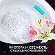 Средство для очистки унитаза Туалетный Утенок Стикер чистоты Floral Moon 3*10 г