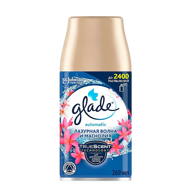 Освежитель воздуха Glade Automatic Лазурная волна и магнолия сменный 269 мл