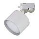 Светильник трековый Max Light Cast 205 GX53 белый