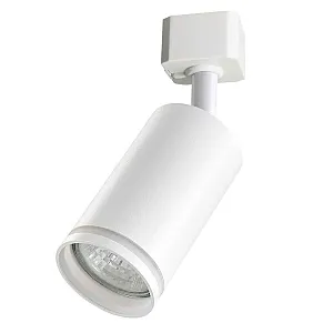 Светильник трековый Max Light Cast 207 White GU10 белый