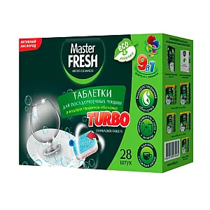Таблетки для посудомоечных машин Master Fresh 9 в 1 в растворимой оболочке 28 шт