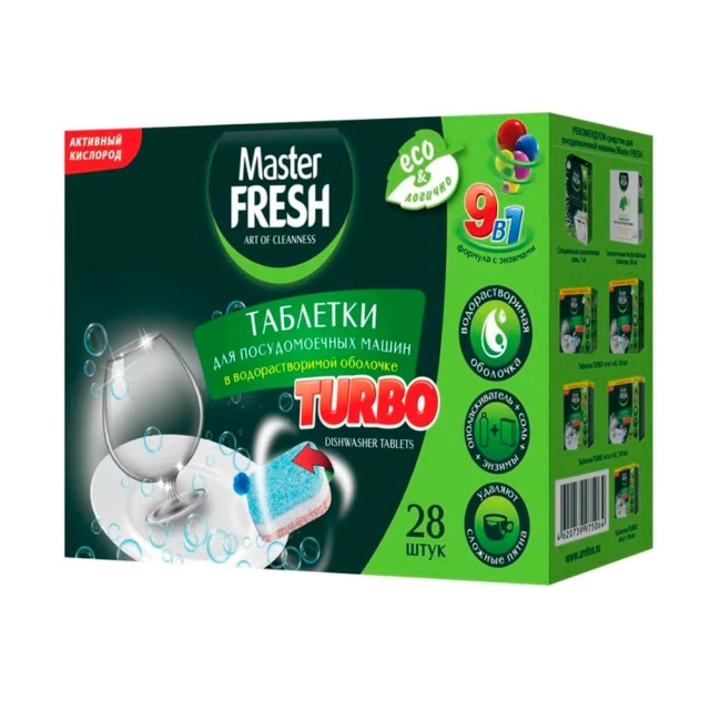 Таблетки для посудомоечных машин Master Fresh 9 в 1 в растворимой оболочке 28 шт Таблетки для посудомоечных машин Master Fresh 9 в 1 в растворимой оболочке 28 шт