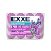 Мыло туалетное EXXE 1+1 Лавандовый цвет сиреневое полосатое 4 шт*75 г