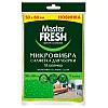 Салфетка для пола Master Fresh С0008038 микрофибра XL-size 50*60 см черная