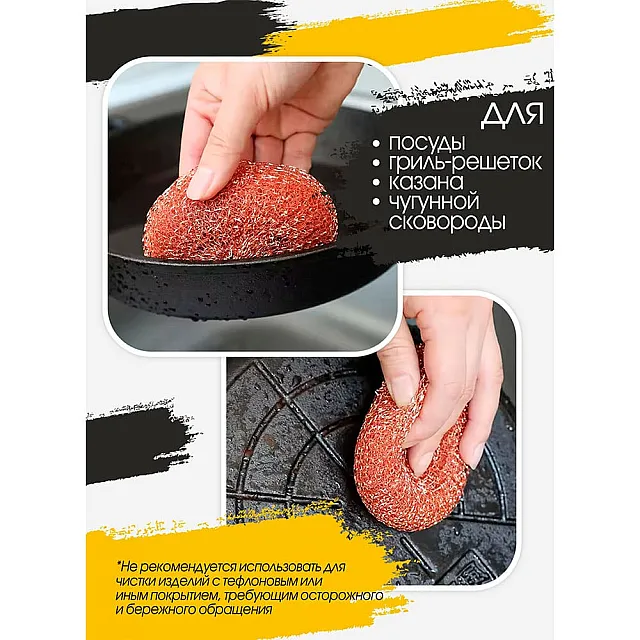 Мочалка-скраббер Avikomp Золотое руно 3237 9 см 2 шт
