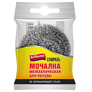 Мочалка для посуды Avikomp 5460 металлическая спираль 4.5 см