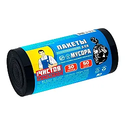 Пакеты для мусора Тов.Чистов 88461 48*58 см черные 30 л 50 шт
