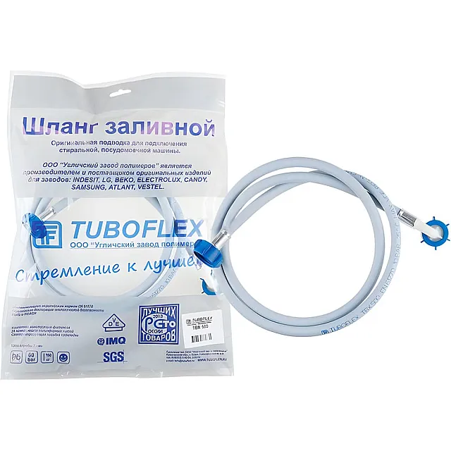 Шланг заливной Tuboflex ТБХ-500 для стиральной машины 4 м