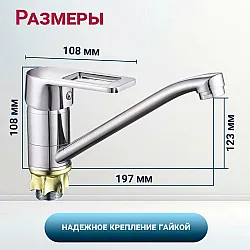 Смеситель для кухни Econoce EC0304 серия 300 D40-A