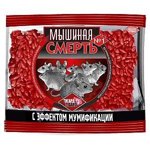 Мышиная смерть №1 Тигард/Tigard зерно 200 г