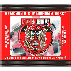 Мягкие брикеты 2х компонентный Крысиный&Мышиный Дохс 200 г