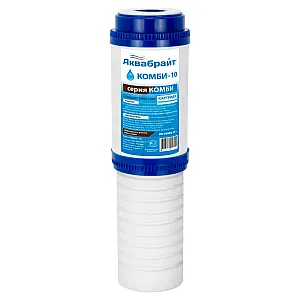 Картридж Аквабрайт Комби-10 комбинированный для очистки воды