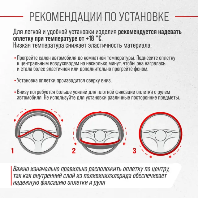 Оплетка экокожа Skyway Wood-1 L 2 подушечки Черно/Коричневая