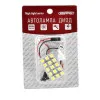 Панель светодиодная Skyway S03301002 37*24 мм 12V белая 15 SMD диодов