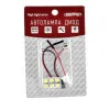 Панель светодиодная Skyway S03301006 24*15 мм 12V белая 6 SMD диодов