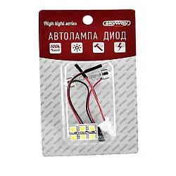 Панель светодиодная Skyway S03301006 24*15 мм 12V белая 6 SMD диодов
