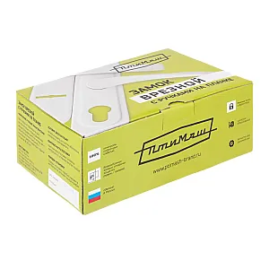 Замок врезной Птимаш 3В9-4.07 с ручкой с пружиной серебро