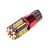 Автолампа диодная Skyway CAN BUS S08201245 T10/W5W 12/24V 57 SMD 2 шт