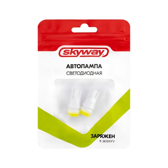 Автолампа диод  Skyway S08201260 T10/W5W 12V SMD без цоколя 2 шт