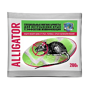 Отрава от грызунов Alligator 200 г