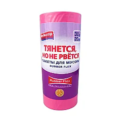 Пакеты для мусора Avikomp Prestige Rubber Flex 40370 малиновые 30 л 20 шт