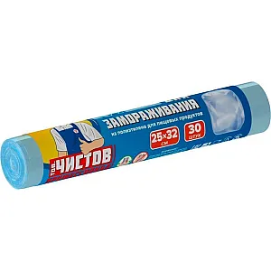 Пакеты для замораживания Тов.Чистов ПНД 25*32 см 13 мкм голубые 30 шт