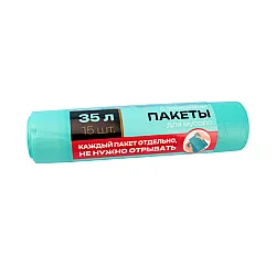 Пакеты для мусора Avikomp Тиффани 42183 с завязками особопрочные overlap бирюза 35 л 15 шт