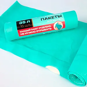 Пакеты для мусора Avikomp Тиффани 42183 с завязками особопрочные overlap бирюза 35 л 15 шт