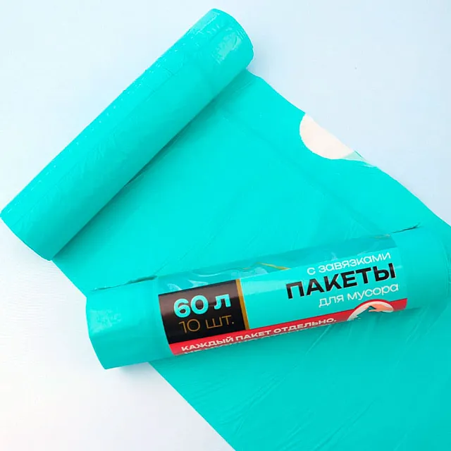 Пакеты для мусора Avikomp Тиффани 42190 с завязками особопрочные overlap бирюза 60 л 10 шт