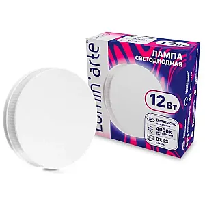 Лампа светодиодная Lumin-arte LSTD-GX 12Вт 4000K GX53 1/100