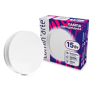 Лампа светодиодная Lumin-arte LSTD-GX 15Вт 4000K GX53 1/100
