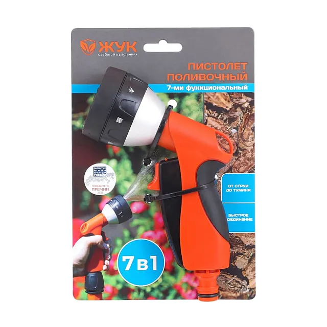 Пистолет поливочный  Garden Жук 330740-00 7 функций