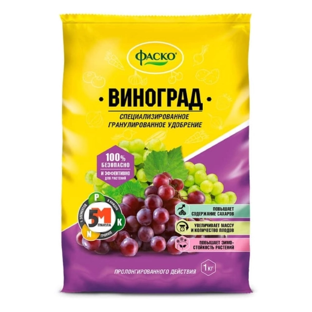 Удобрение Фаско 5М для Винограда минеральное гранулированное сухое 1 кг Удобрение Фаско 5М для Винограда минеральное гранулированное сухое 1 кг