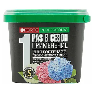 Удобрение гранулированное Bona Forte Для гортензий пролонгированное 1 л