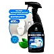 Средство чистящее Grass Dos-spray 125445 600 мл