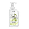 Средство для мытья посуды Grass Crispi 125454 пенка с ценными маслами белого хлопка 550 мл