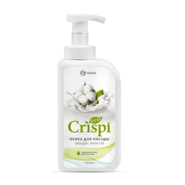 Средство для мытья посуды Grass Crispi 125454 пенка с ценными маслами белого хлопка 550 мл Средство для мытья посуды Grass Crispi 125454 пенка с ценными маслами белого хлопка 550 мл