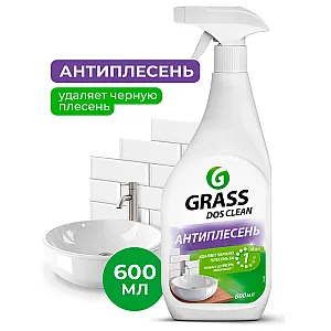 Средство чистящее Grass Dos-clean 125489 600 мл